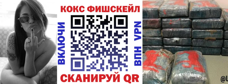 Cocaine 97% Купить закладки Новая Ляля