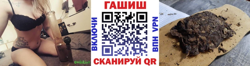 Купить  Новая Ляля  ГАШИШ Ice-O-Lator 