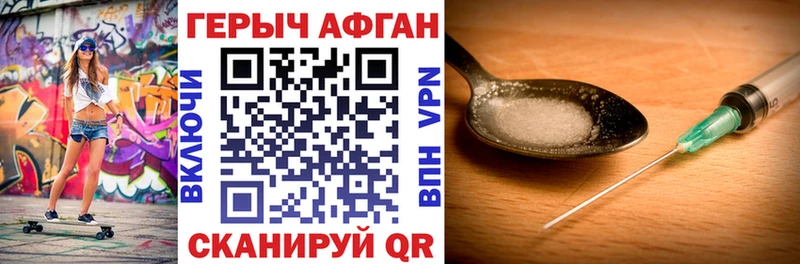 Купить закладки  Новая Ляля  Героин Heroin 