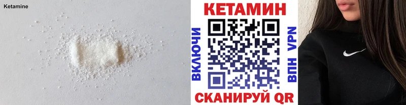 Купить закладки  Новая Ляля  КЕТАМИН VHQ 