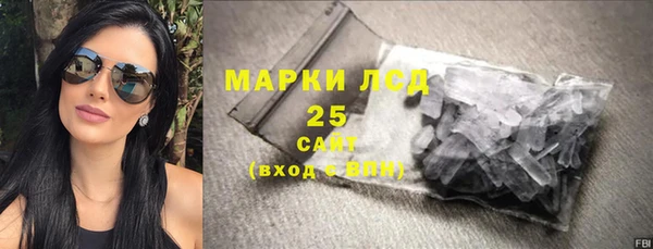 метадон Магас