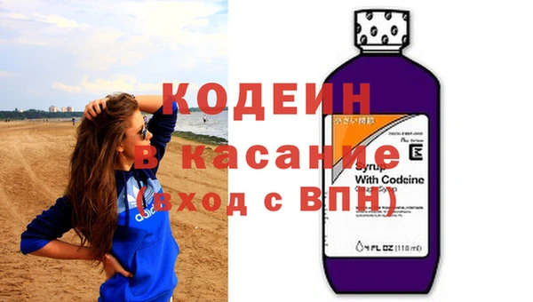 альфа пвп Магадан