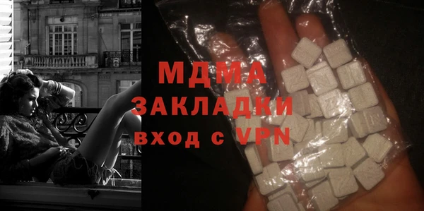 метадон Магас