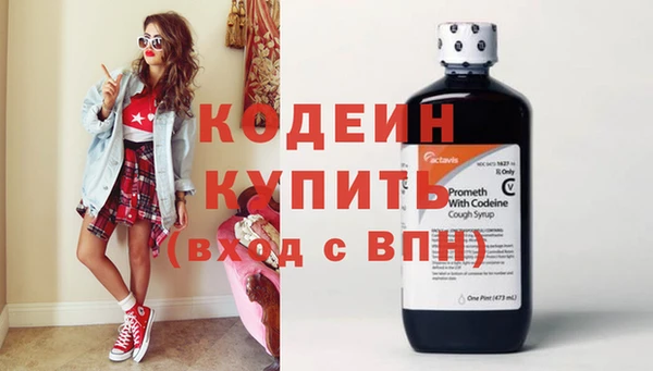 альфа пвп Магадан