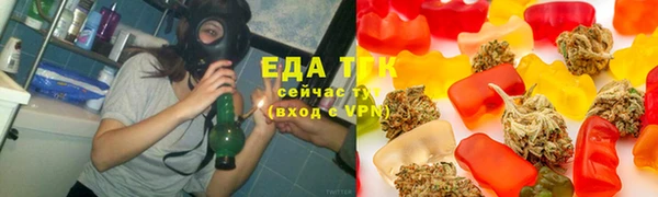 альфа пвп Магадан