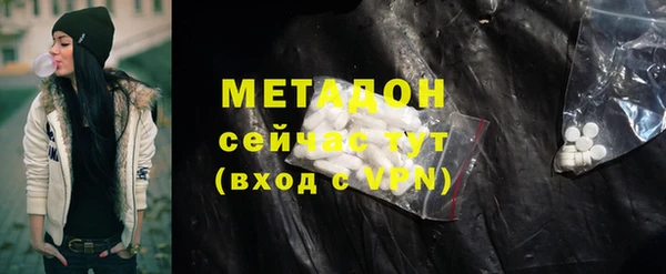 альфа пвп Магадан