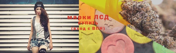 трава Лихославль