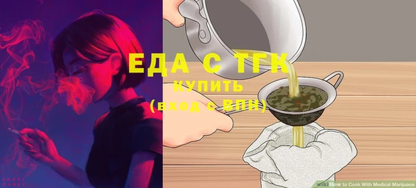 прущая мука Лиски