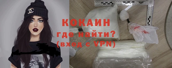 трава Лихославль