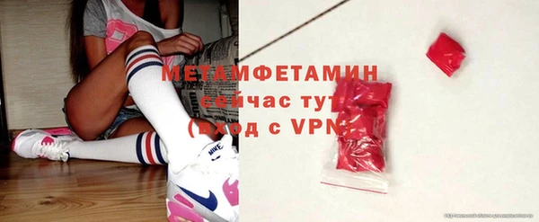 метадон Магас