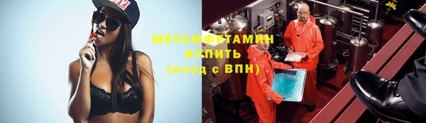 альфа пвп Магадан