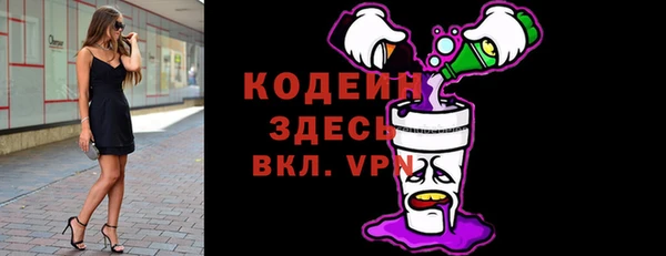 альфа пвп Магадан