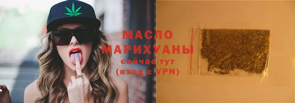 прущая мука Лиски