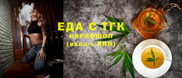 метадон Магас