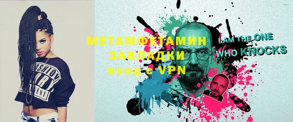 метадон Магас