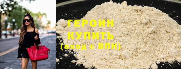 альфа пвп Магадан