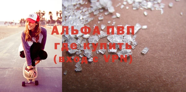 метадон Магас