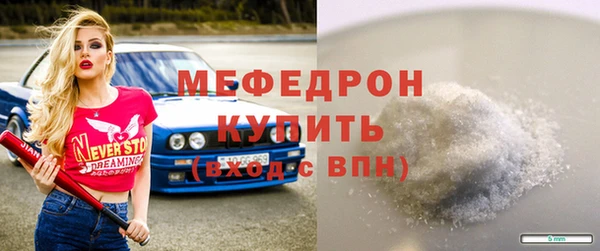 прущая мука Лиски
