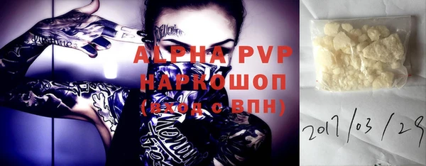 прущий лед Майский