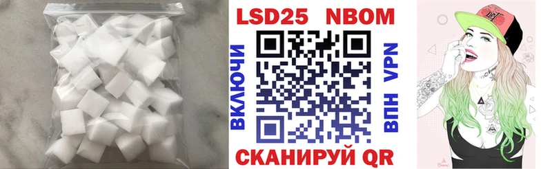Лсд 25 экстази ecstasy  Купить закладки  Новая Ляля 