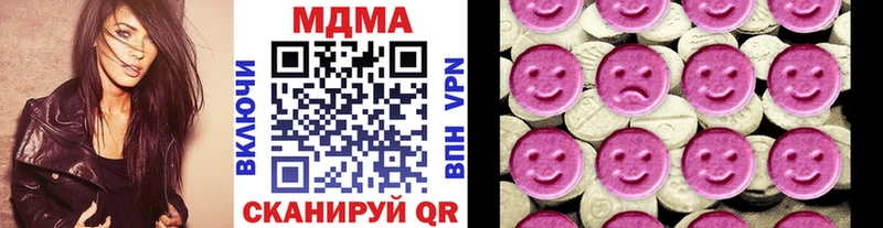MDMA crystal  Купить где  Новая Ляля 