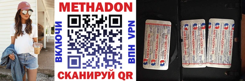 Купить где  Новая Ляля  Метадон белоснежный 