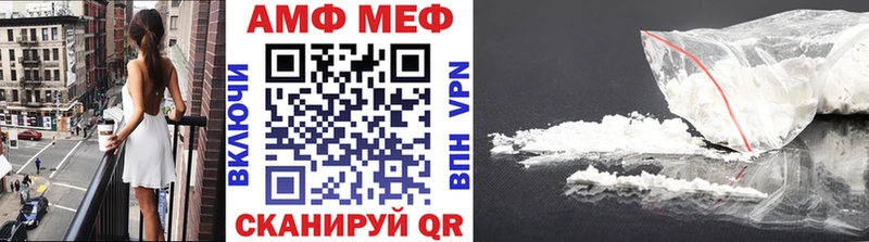 Купить где  Новая Ляля  Первитин мет 