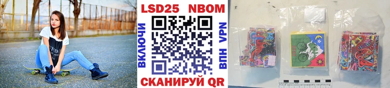 Купить закладки  Новая Ляля  Наркотические марки 1,5мг 
